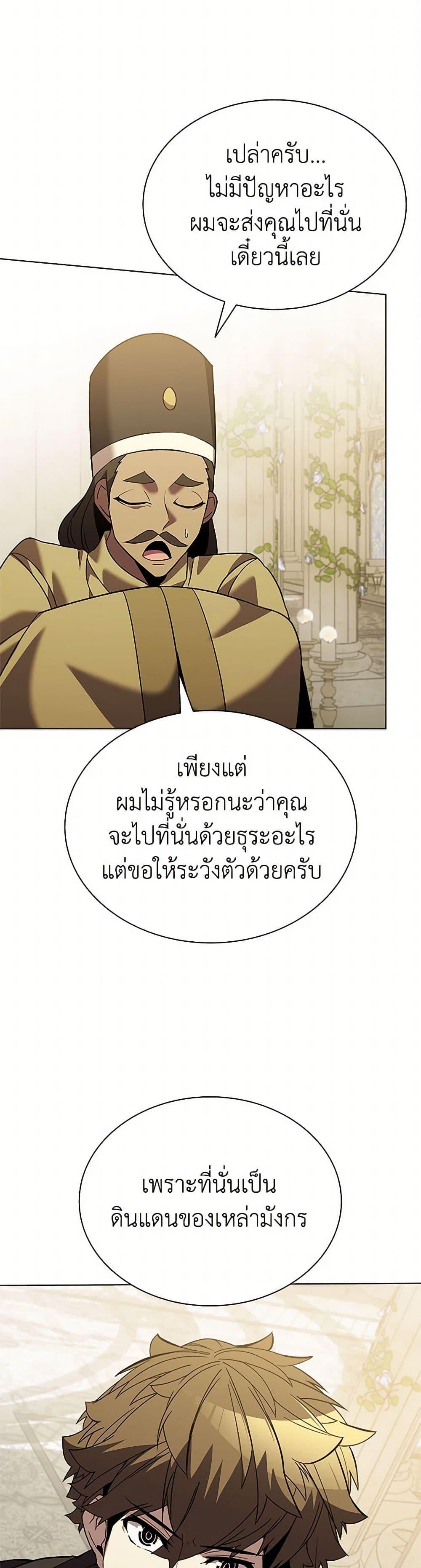Manga-lc-com อ่านมังงะ อ่านการ์ตูน ออนไลน์ ฟรี Taming Master ตอนที่ 1 2 3 4 5 6 7 8 9 10 11 12 13 14 ฟรี ไม่มีโฆษณา Manga-lc - อ่าน มังงะ อ่าน การ์ตูน ออนไลน์ อ่านมังงะ ฟรี