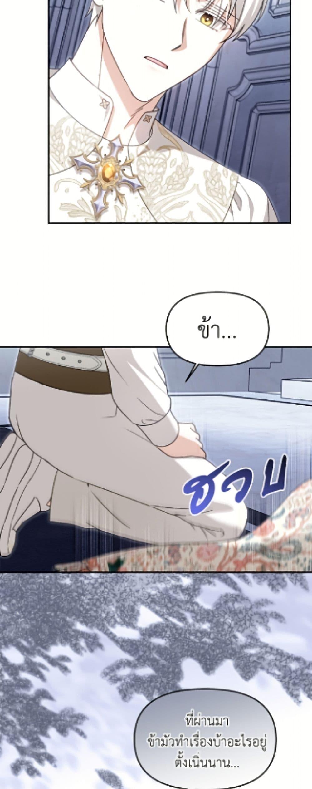 Manga-lc-com อ่านมังงะ อ่านการ์ตูน ออนไลน์ ฟรี I’d Rather Abandon You Than Be Abandoned ตอนที่ 1 2 3 4 5 6 7 8 9 10 11 12 13 14 ฟรี ไม่มีโฆษณา Manga-lc - อ่าน มังงะ อ่าน การ์ตูน ออนไลน์ อ่านมังงะ ฟรี