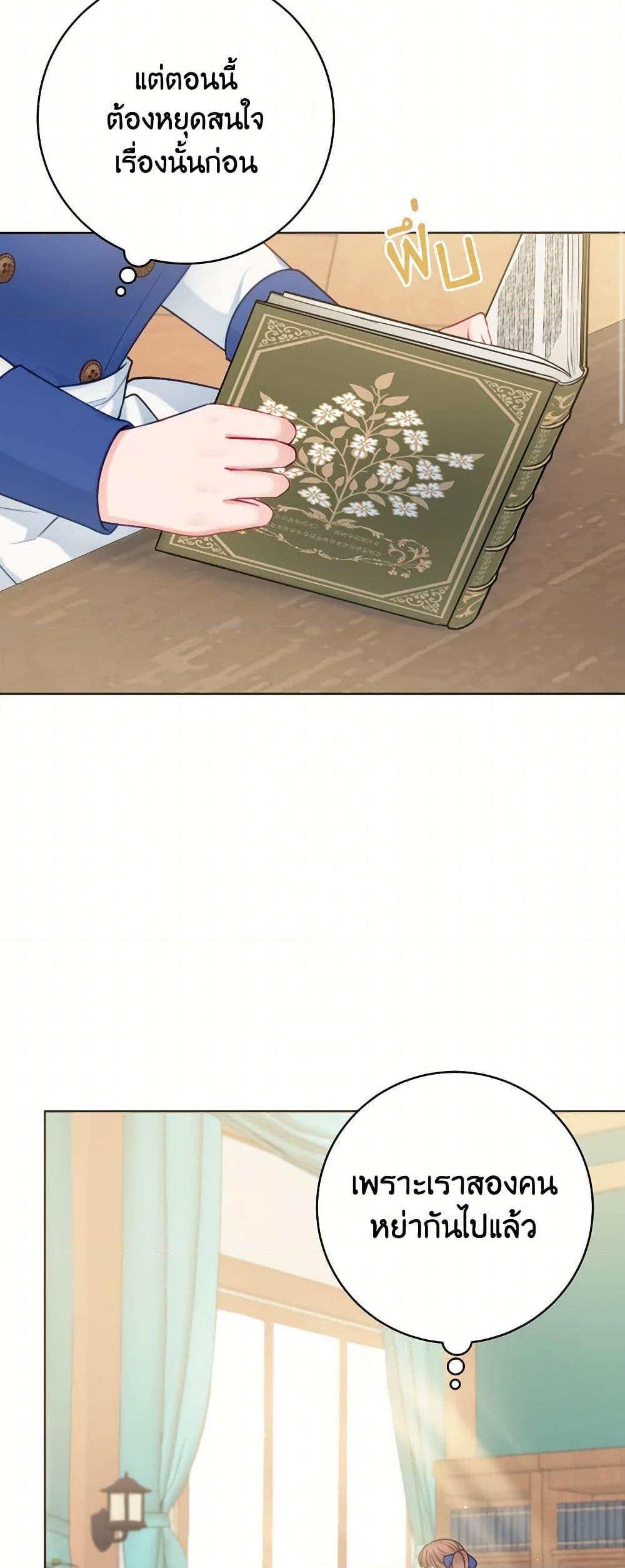 Manga-lc-com อ่านมังงะ อ่านการ์ตูน ออนไลน์ ฟรี Contractual Marriage to a Surly Duke ตอนที่ 1 2 3 4 5 6 7 8 9 10 11 12 13 14 ฟรี ไม่มีโฆษณา Manga-lc - อ่าน มังงะ อ่าน การ์ตูน ออนไลน์ อ่านมังงะ ฟรี