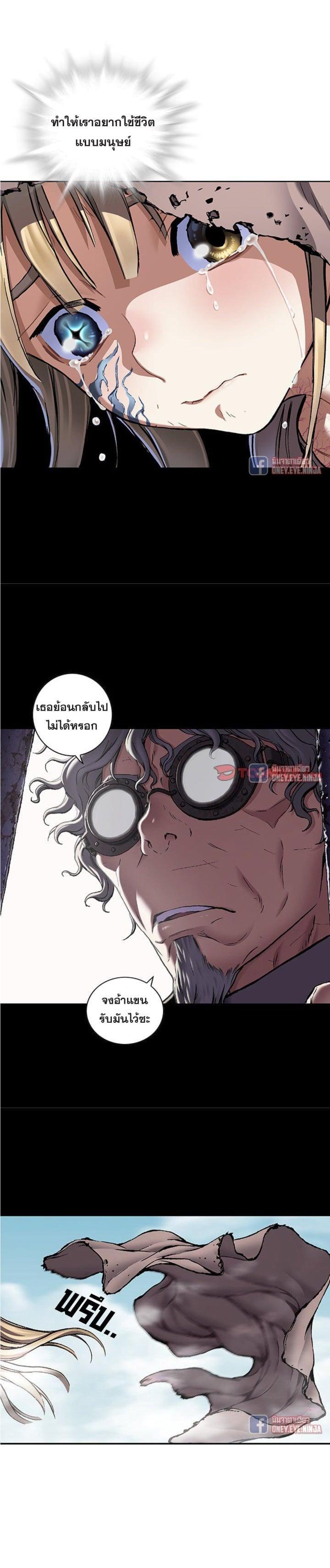Manga-lc-com อ่านมังงะ อ่านการ์ตูน ออนไลน์ ฟรี Leviathan เลวีอาธาน อสูรกายใต้สมุทร ตอนที่ 1 2 3 4 5 6 7 8 9 10 11 12 13 14 ฟรี ไม่มีโฆษณา Manga-lc - อ่าน มังงะ อ่าน การ์ตูน ออนไลน์ อ่านมังงะ ฟรี