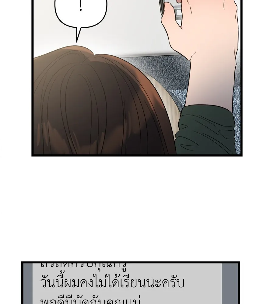 ปรารถนารักอันงดงาม ตอนที่ 28 รูปที่ 91