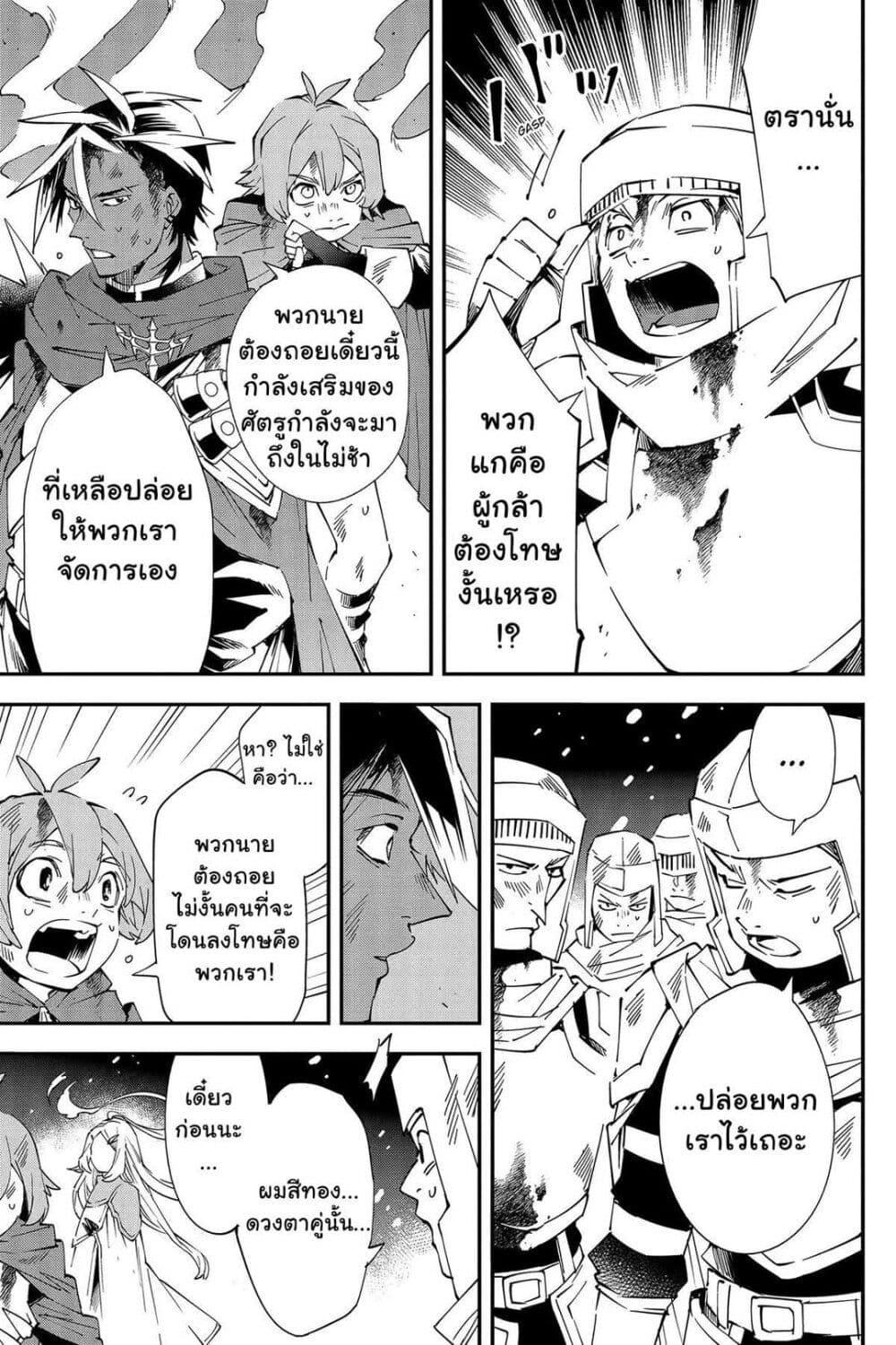 Manga-lc-com อ่านมังงะ อ่านการ์ตูน ออนไลน์ ฟรี Yuusha-kei ni Shosu Choubatsu Yuusha 9004-tai Keimu Kiroku ตอนที่ 1 2 3 4 5 6 7 8 9 10 11 12 13 14 ฟรี ไม่มีโฆษณา Manga-lc - อ่าน มังงะ อ่าน การ์ตูน ออนไลน์ อ่านมังงะ ฟรี