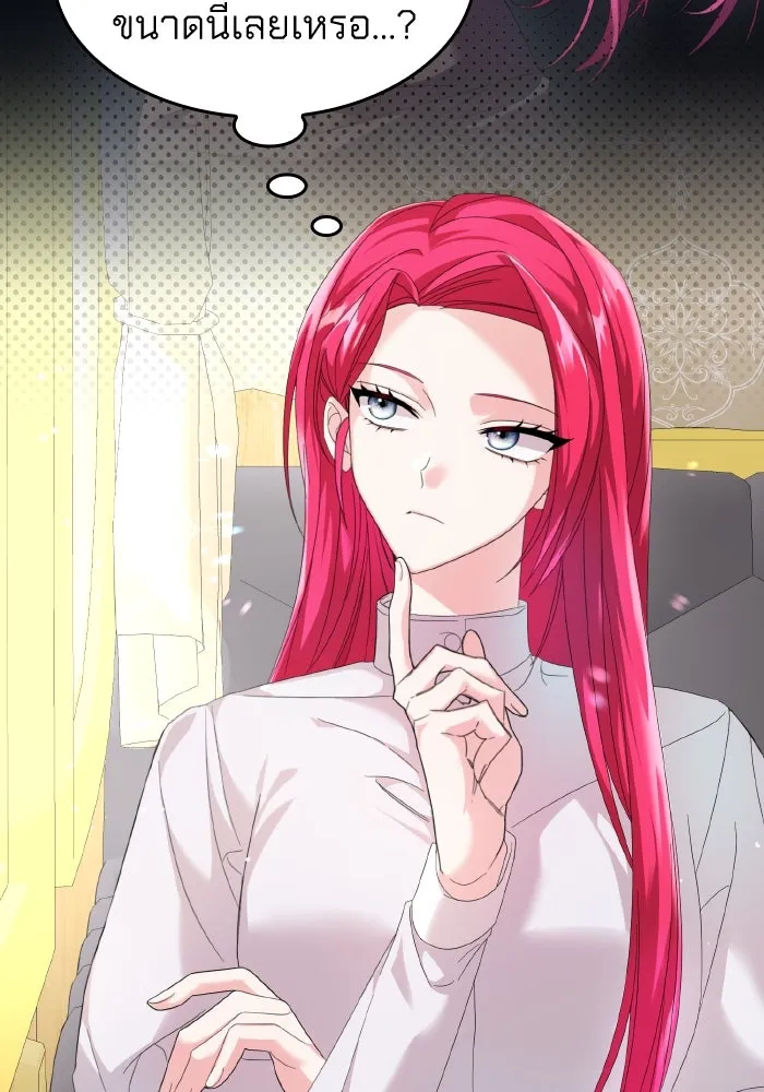 ทำแบบนี้ไม่ได้เพคะ องค์ชาย ตอนที่ 8 รูปที่ 77