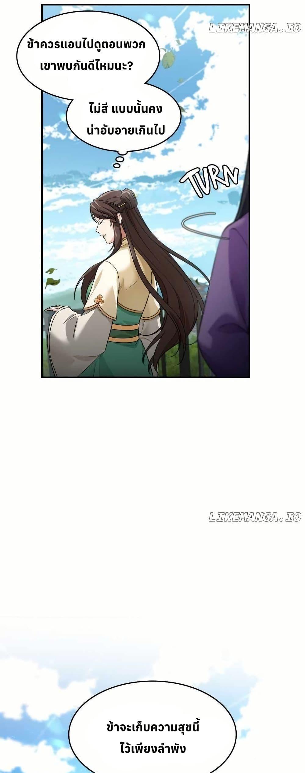 Manga-lc-com อ่านมังงะ อ่านการ์ตูน ออนไลน์ ฟรี The Laws of Cultivation ตอนที่ 1 2 3 4 5 6 7 8 9 10 11 12 13 14 ฟรี ไม่มีโฆษณา Manga-lc - อ่าน มังงะ อ่าน การ์ตูน ออนไลน์ อ่านมังงะ ฟรี