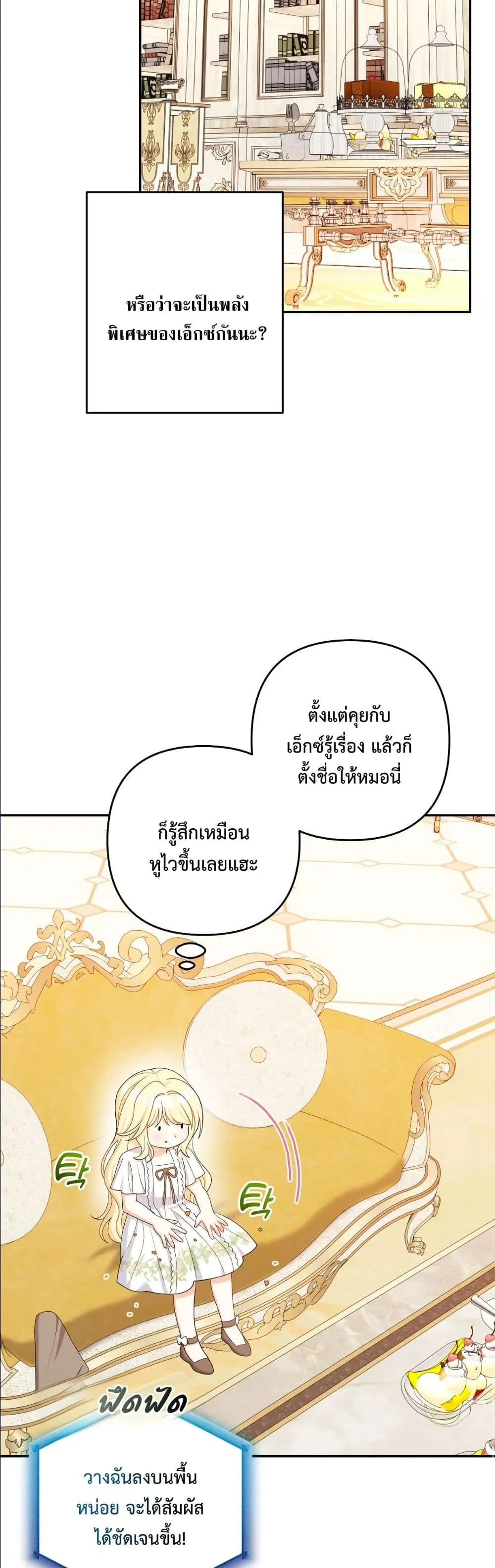 Manga-lc-com อ่านมังงะ อ่านการ์ตูน ออนไลน์ ฟรี I’m the Only Granddaughter of the Strongest Duke ตอนที่ 1 2 3 4 5 6 7 8 9 10 11 12 13 14 ฟรี ไม่มีโฆษณา Manga-lc - อ่าน มังงะ อ่าน การ์ตูน ออนไลน์ อ่านมังงะ ฟรี