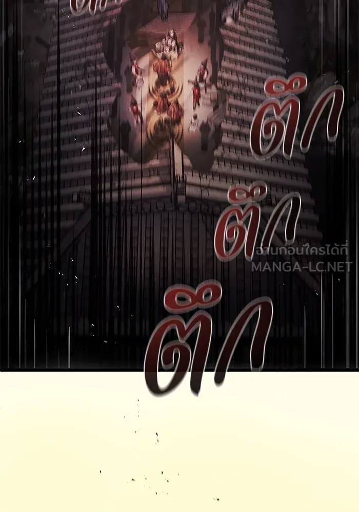 อาซา ตอนที่ 54 อาซา รูปที่ 18