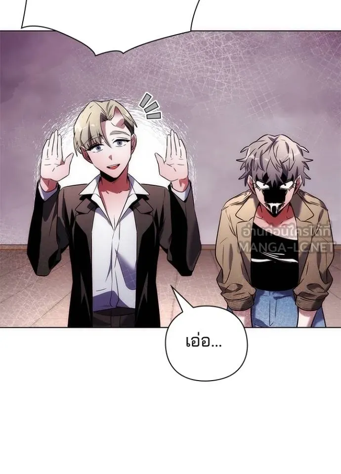 คืนแห่งโทแกบี ตอนที่ 67 รูปที่ 80