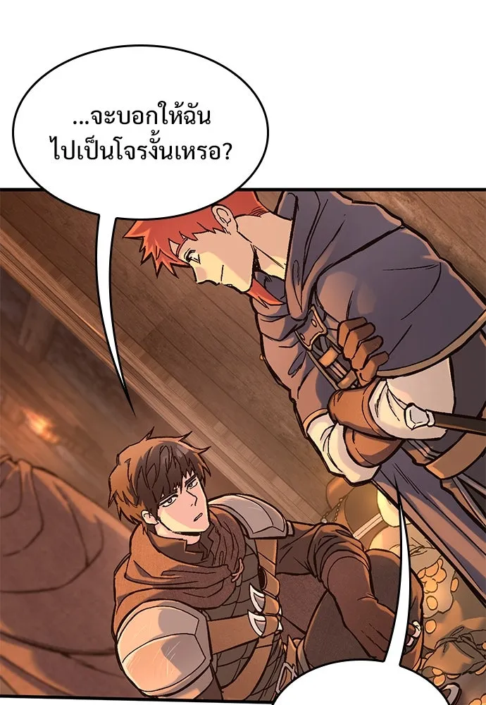 อัศวินวันเดียว ตอนที่ 32 รูปที่ 62