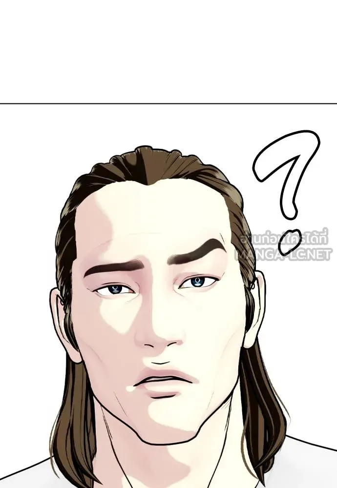 หมาหัวเน่า ตอนที่ 131 รูปที่ 74