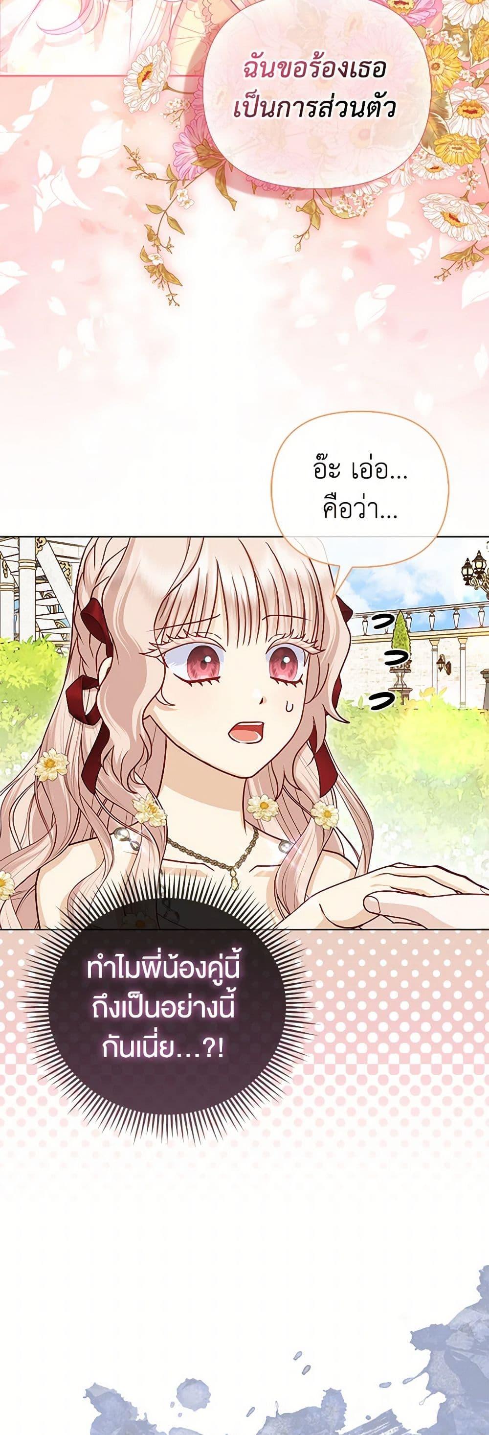 Manga-lc-com อ่านมังงะ อ่านการ์ตูน ออนไลน์ ฟรี Loved by the Villains ตอนที่ 1 2 3 4 5 6 7 8 9 10 11 12 13 14 ฟรี ไม่มีโฆษณา Manga-lc - อ่าน มังงะ อ่าน การ์ตูน ออนไลน์ อ่านมังงะ ฟรี