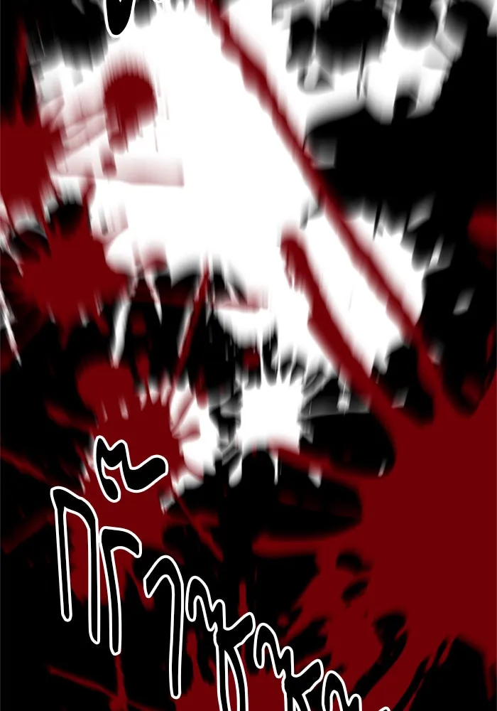 ดรูอิดแห่งสถานีโซล ตอนที่ 44 รูปที่ 107