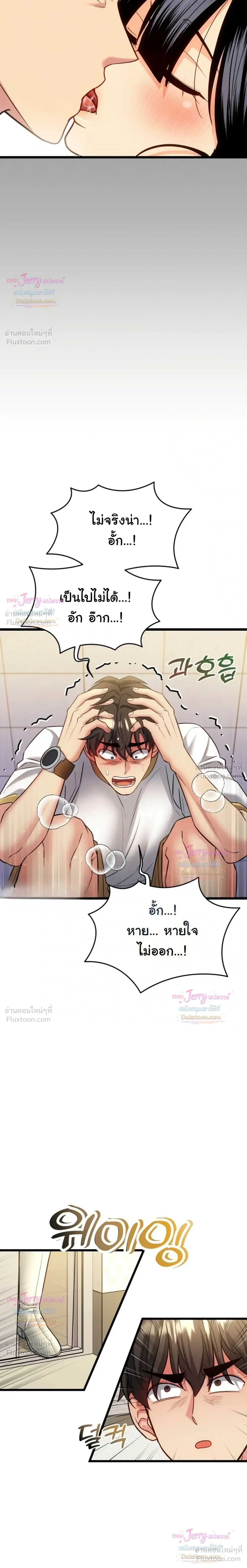 Doujin-Lc- อ่าน โดจิน มังฮวา เกาหลี ญี่ปุ่น จีน แปลไทย A Billion Dollar Girlfriend บททดสอบรัก เกมพันล้าน ตอนที่ 1 2 3 4 5 6 7 8 9 10 11 12 13 14 ฟรี ไม่มีโฆษณา อ่าน โดจิน Manhwa เกาหลี ญี่ปุ่น จีน เรามีครบ คัดมาให้เน้นๆ โดจิน 18+ รับประกันความฟินโดย  Doujin Lc