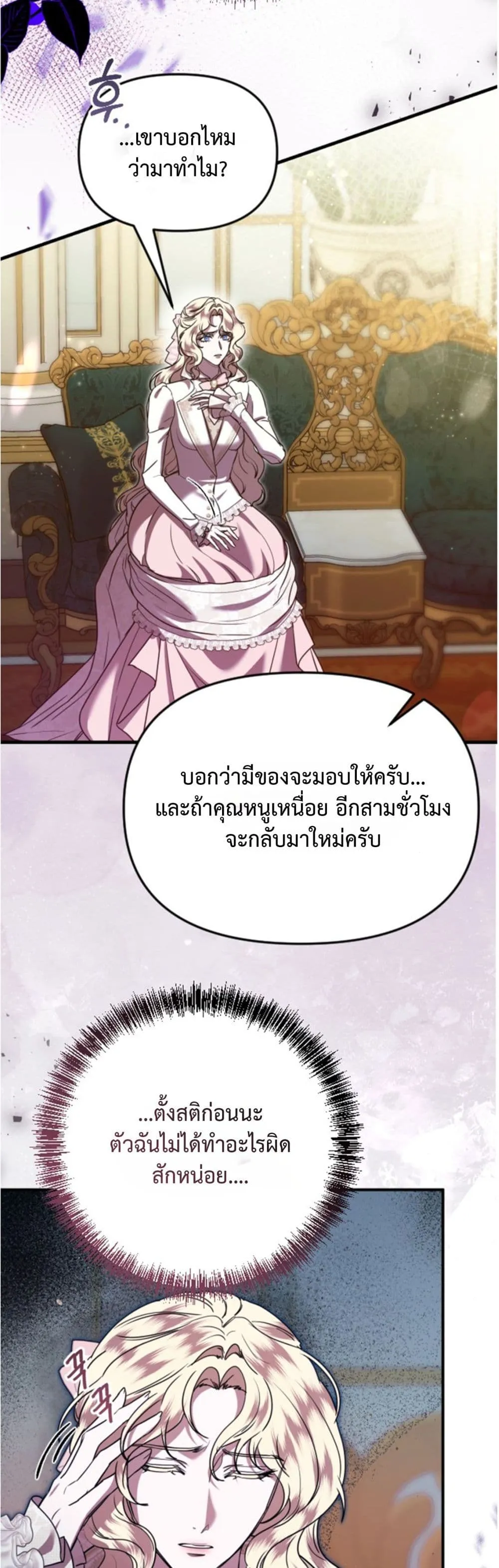 Manga-lc-com อ่านมังงะ อ่านการ์ตูน ออนไลน์ ฟรี You Are at the End of the Downfall ตอนที่ 1 2 3 4 5 6 7 8 9 10 11 12 13 14 ฟรี ไม่มีโฆษณา Manga-lc - อ่าน มังงะ อ่าน การ์ตูน ออนไลน์ อ่านมังงะ ฟรี