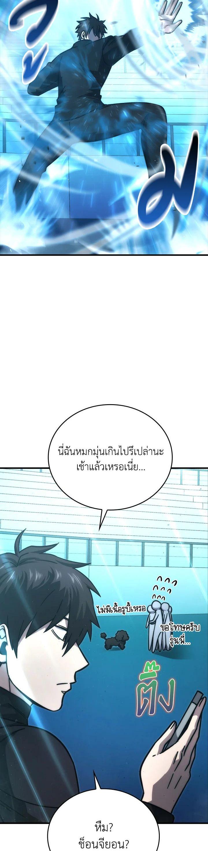 Manga-lc-com อ่านมังงะ อ่านการ์ตูน ออนไลน์ ฟรี The Demon King Levels Up ตอนที่ 1 2 3 4 5 6 7 8 9 10 11 12 13 14 ฟรี ไม่มีโฆษณา Manga-lc - อ่าน มังงะ อ่าน การ์ตูน ออนไลน์ อ่านมังงะ ฟรี