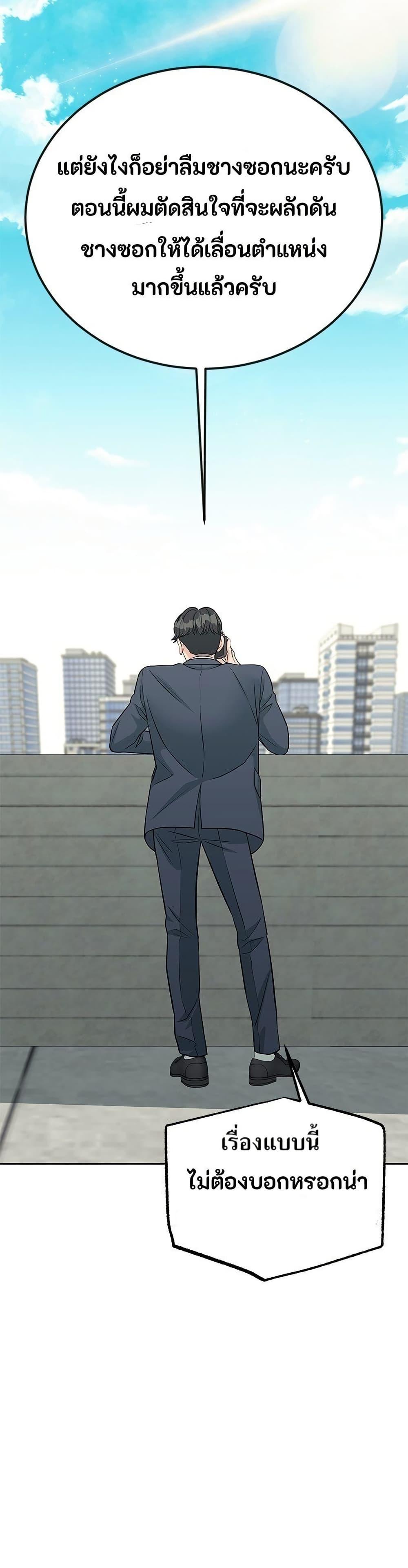 Manga-lc-com อ่านมังงะ อ่านการ์ตูน ออนไลน์ ฟรี Reincarnated as a New Employee ตอนที่ 1 2 3 4 5 6 7 8 9 10 11 12 13 14 ฟรี ไม่มีโฆษณา Manga-lc - อ่าน มังงะ อ่าน การ์ตูน ออนไลน์ อ่านมังงะ ฟรี