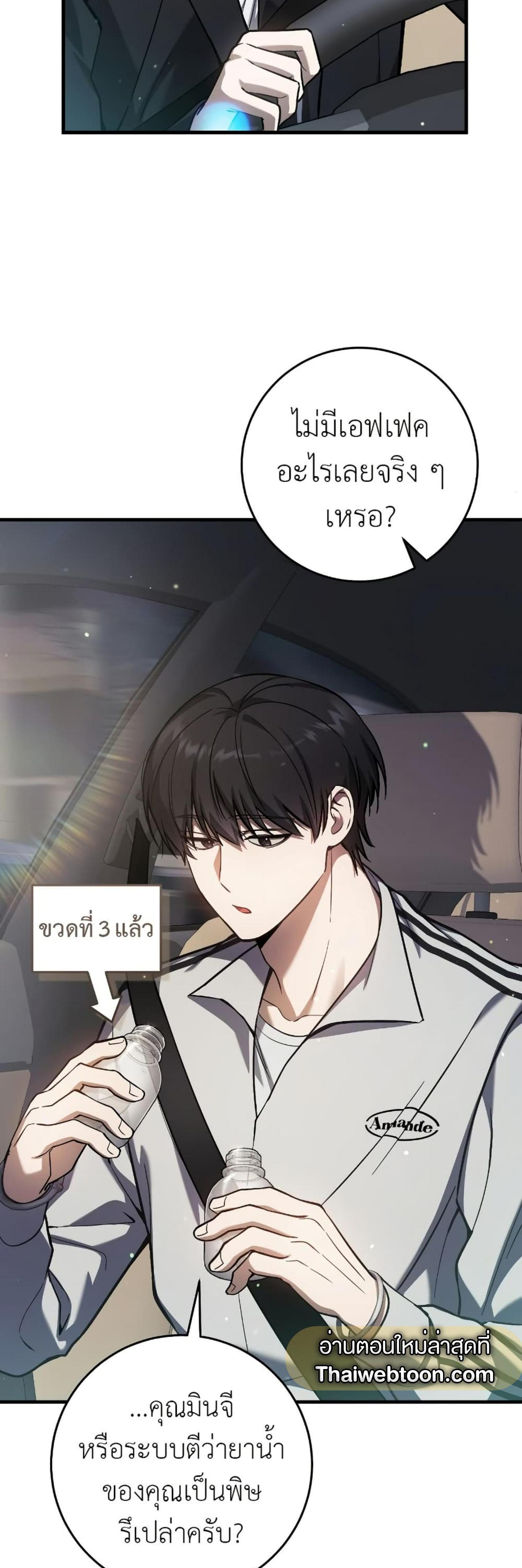 Manga-lc-com อ่านมังงะ อ่านการ์ตูน ออนไลน์ ฟรี The Hunter Wants to Live Quietly ตอนที่ 1 2 3 4 5 6 7 8 9 10 11 12 13 14 ฟรี ไม่มีโฆษณา Manga-lc - อ่าน มังงะ อ่าน การ์ตูน ออนไลน์ อ่านมังงะ ฟรี