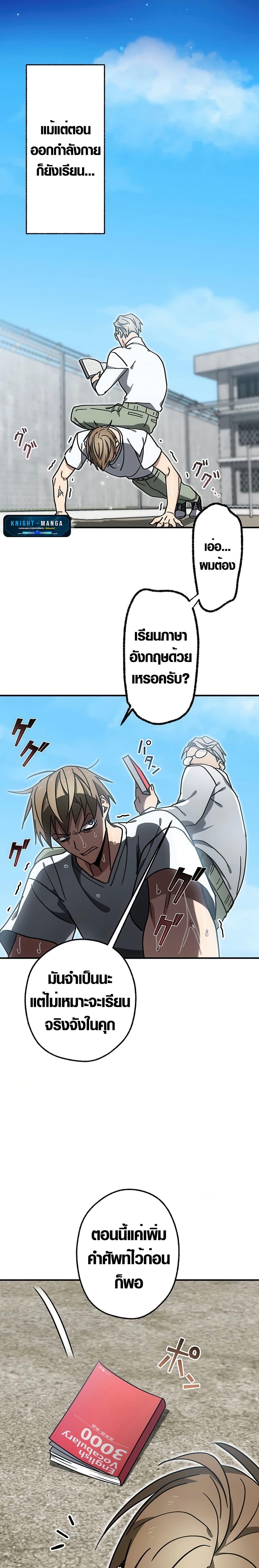 Manga-lc-com อ่านมังงะ อ่านการ์ตูน ออนไลน์ ฟรี Aristocrat’s Revenge ตอนที่ 1 2 3 4 5 6 7 8 9 10 11 12 13 14 ฟรี ไม่มีโฆษณา Manga-lc - อ่าน มังงะ อ่าน การ์ตูน ออนไลน์ อ่านมังงะ ฟรี
