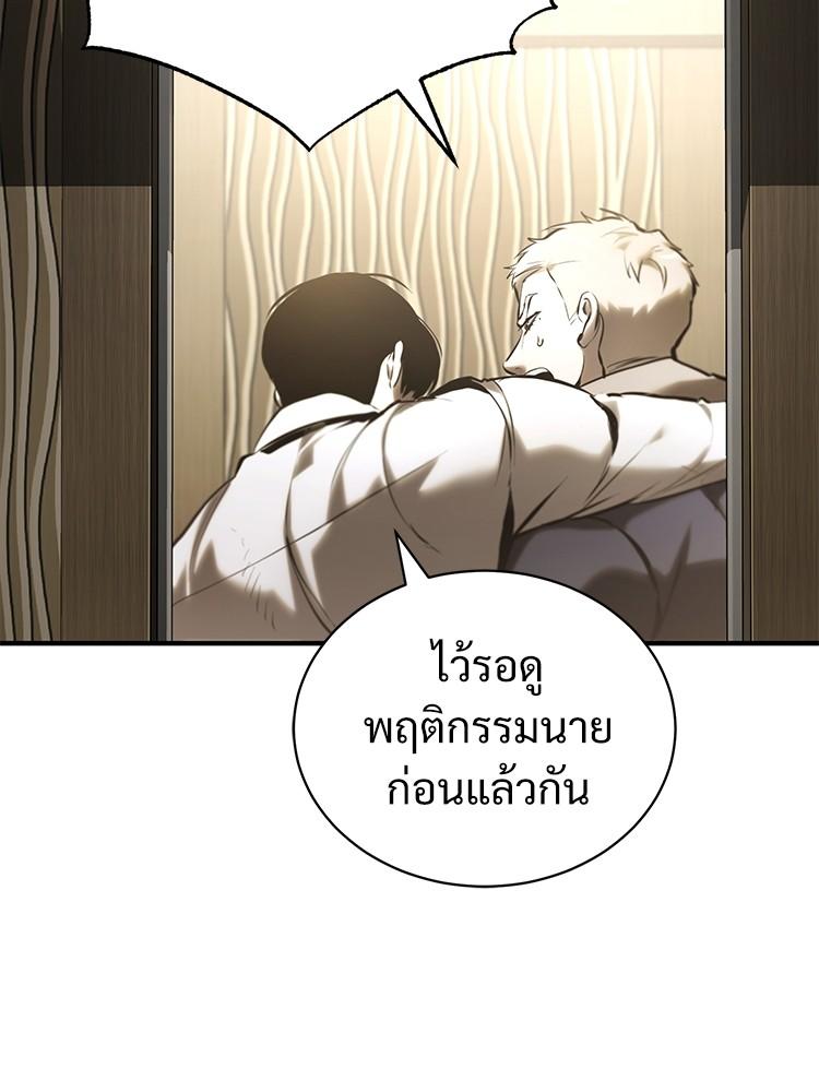 Doujin-Lc- อ่าน โดจิน มังฮวา เกาหลี ญี่ปุ่น จีน แปลไทย Devil Returns To School Days ตอนที่ 1 2 3 4 5 6 7 8 9 10 11 12 13 14 ฟรี ไม่มีโฆษณา อ่าน โดจิน Manhwa เกาหลี ญี่ปุ่น จีน เรามีครบ คัดมาให้เน้นๆ โดจิน 18+ รับประกันความฟินโดย  Doujin Lc