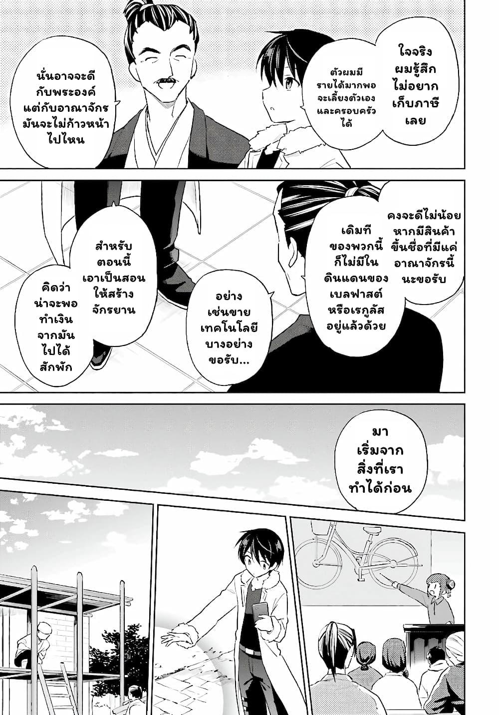 Manga-lc-com อ่านมังงะ อ่านการ์ตูน ออนไลน์ ฟรี In Another World With My Smartphone ไปต่างโลกกับสมาร์ทโฟน ตอนที่ 1 2 3 4 5 6 7 8 9 10 11 12 13 14 ฟรี ไม่มีโฆษณา Manga-lc - อ่าน มังงะ อ่าน การ์ตูน ออนไลน์ อ่านมังงะ ฟรี