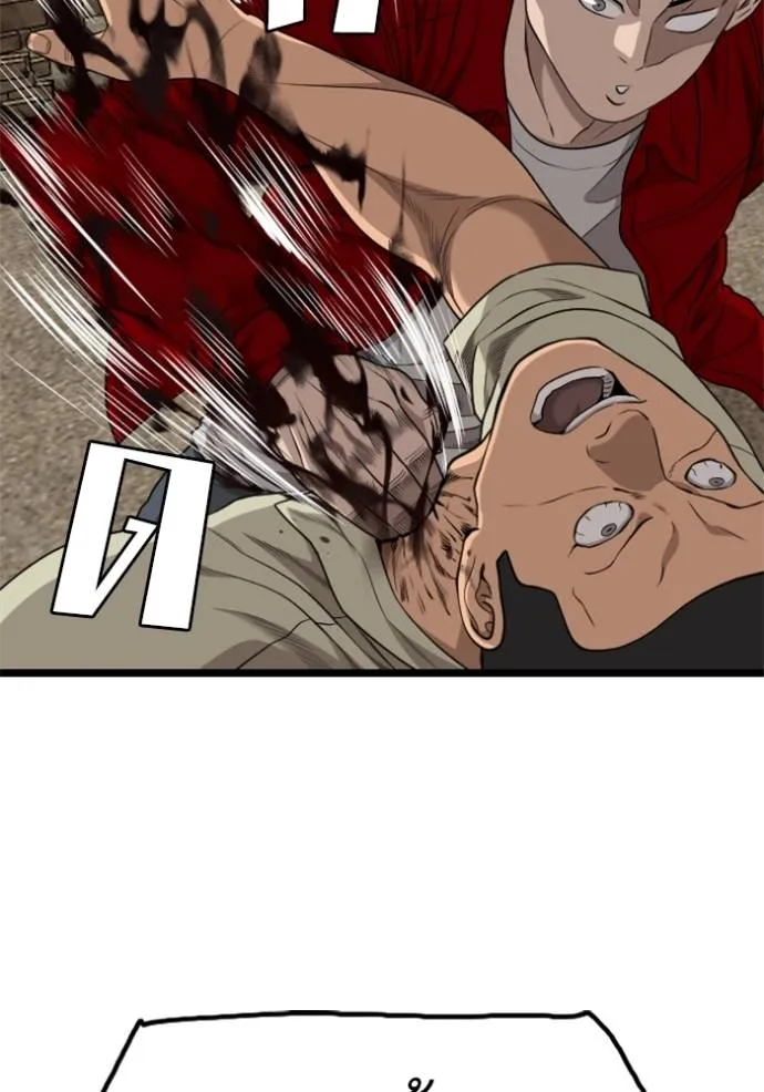 bad guy ตอนที่ 228 รูปที่ 125