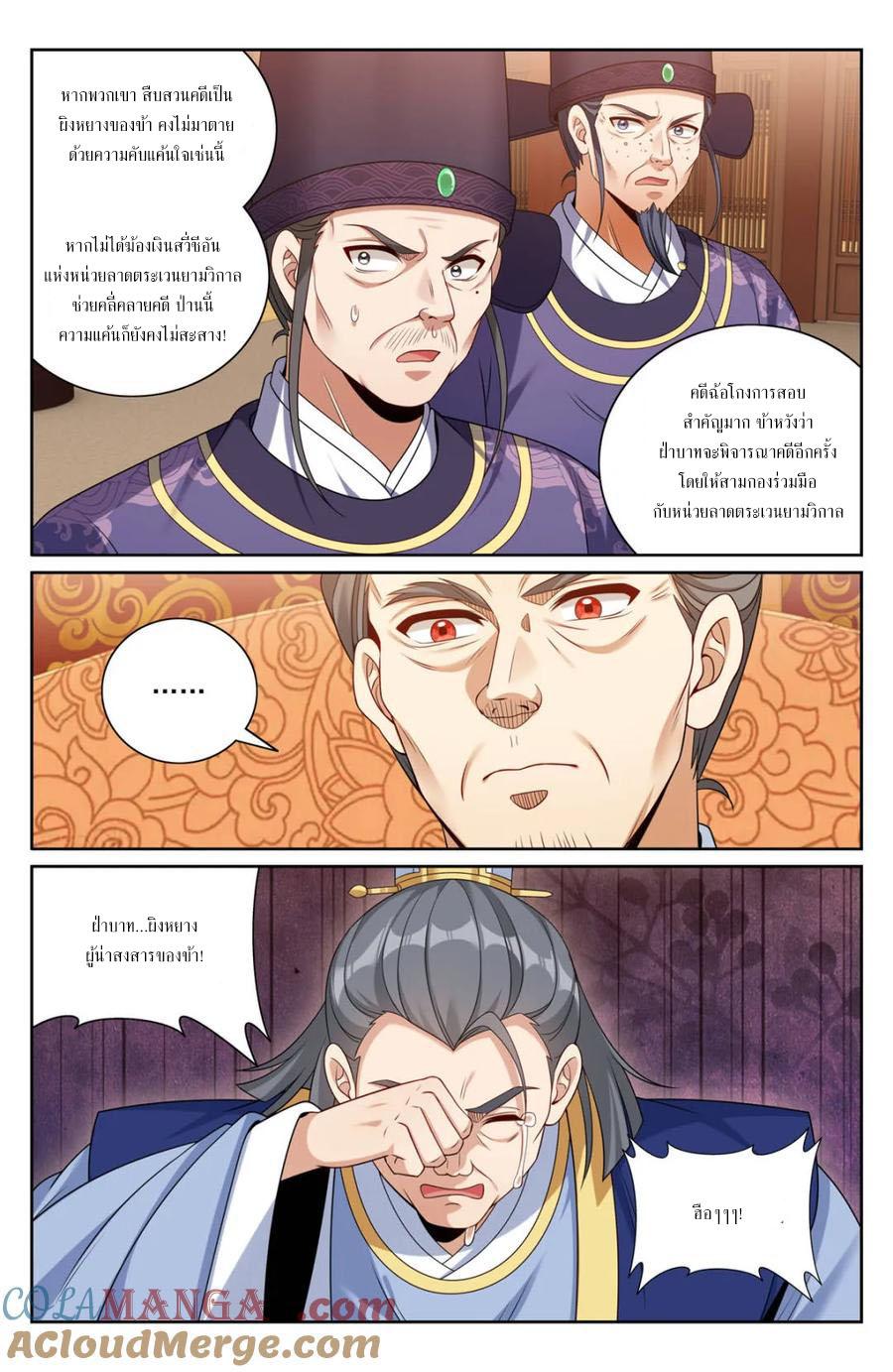 Manga-lc-com อ่านมังงะ อ่านการ์ตูน ออนไลน์ ฟรี Nightwatcher ตอนที่ 1 2 3 4 5 6 7 8 9 10 11 12 13 14 ฟรี ไม่มีโฆษณา Manga-lc - อ่าน มังงะ อ่าน การ์ตูน ออนไลน์ อ่านมังงะ ฟรี