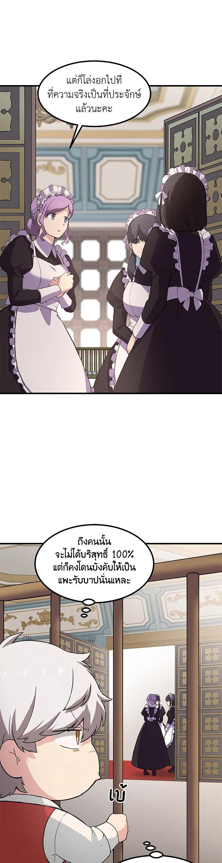 Manga-lc-com อ่านมังงะ อ่านการ์ตูน ออนไลน์ ฟรี How the Pro in His Past Life Sucks the Sweet Honey ตอนที่ 1 2 3 4 5 6 7 8 9 10 11 12 13 14 ฟรี ไม่มีโฆษณา Manga-lc - อ่าน มังงะ อ่าน การ์ตูน ออนไลน์ อ่านมังงะ ฟรี
