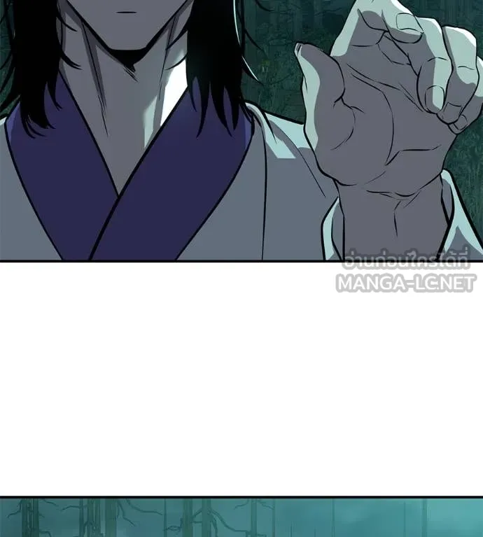 เรียกฉันว่าพระเจ้า ตอนที่ 44 รูปที่ 110