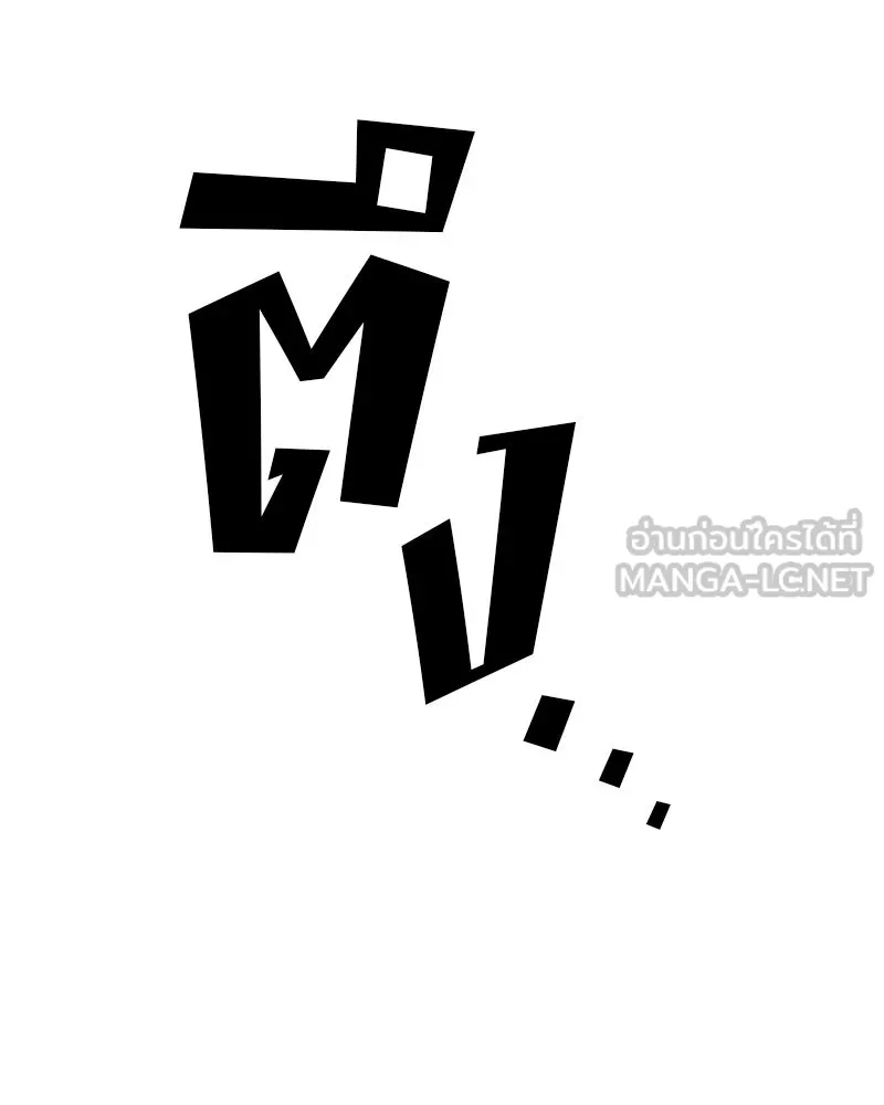 Player ตอนที่ 57 รูปที่ 21