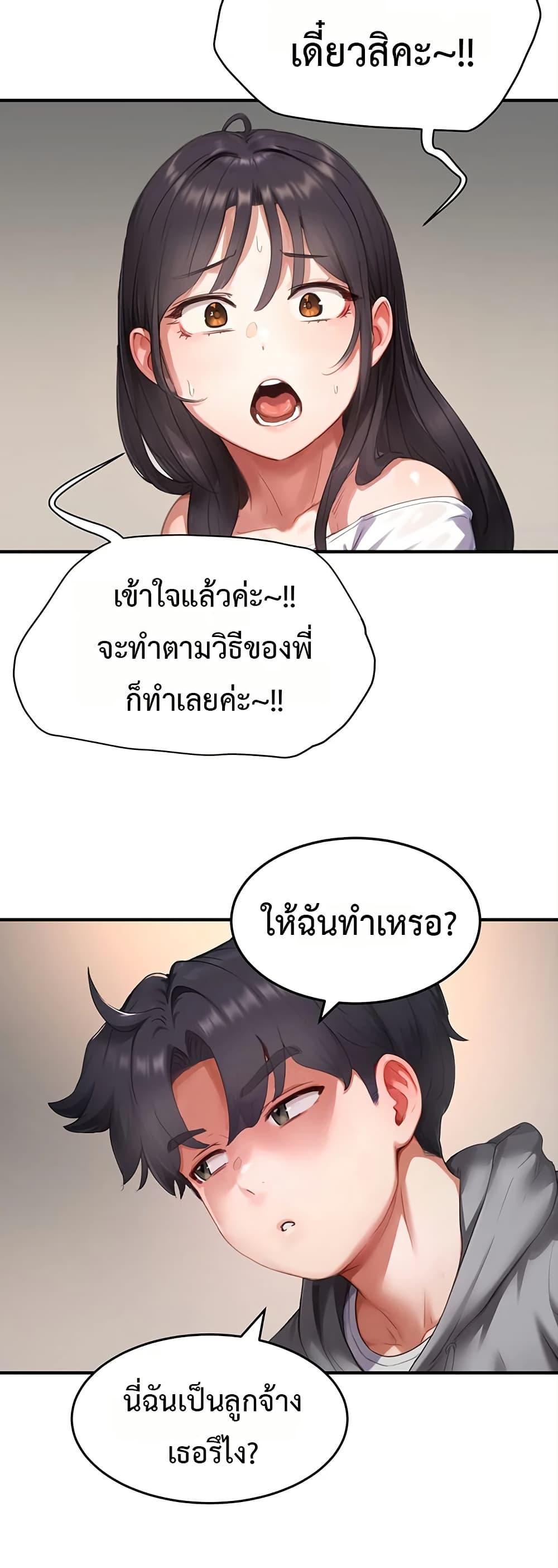 Doujin-Lc- อ่าน โดจิน มังฮวา เกาหลี ญี่ปุ่น จีน แปลไทย Slave Code ตอนที่ 1 2 3 4 5 6 7 8 9 10 11 12 13 14 ฟรี ไม่มีโฆษณา อ่าน โดจิน Manhwa เกาหลี ญี่ปุ่น จีน เรามีครบ คัดมาให้เน้นๆ โดจิน 18+ รับประกันความฟินโดย  Doujin Lc
