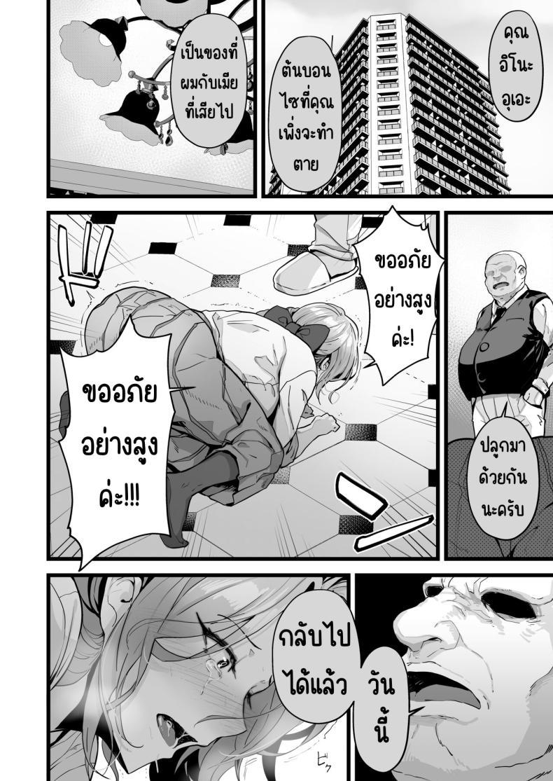 Doujin-Lc- อ่าน โดจิน มังฮวา เกาหลี ญี่ปุ่น จีน แปลไทย จะเมื่อไหร่ก็มาพยายามด้วยกันนะ [Yoshio Ereki] Itsumademo Issho ni Ganbarimashou ตอนที่ 1 2 3 4 5 6 7 8 9 10 11 12 13 14 ฟรี ไม่มีโฆษณา อ่าน โดจิน Manhwa เกาหลี ญี่ปุ่น จีน เรามีครบ คัดมาให้เน้นๆ โดจิน 18+ รับประกันความฟินโดย  Doujin Lc