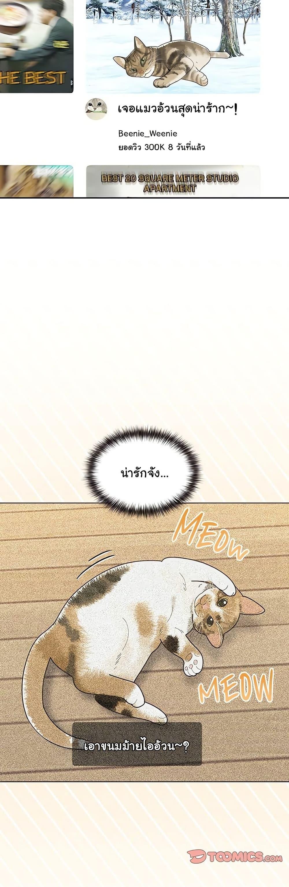 Doujin-Lc- อ่าน โดจิน มังฮวา เกาหลี ญี่ปุ่น จีน แปลไทย But You’re the Same Age as My Daughter ตอนที่ 1 2 3 4 5 6 7 8 9 10 11 12 13 14 ฟรี ไม่มีโฆษณา อ่าน โดจิน Manhwa เกาหลี ญี่ปุ่น จีน เรามีครบ คัดมาให้เน้นๆ โดจิน 18+ รับประกันความฟินโดย  Doujin Lc