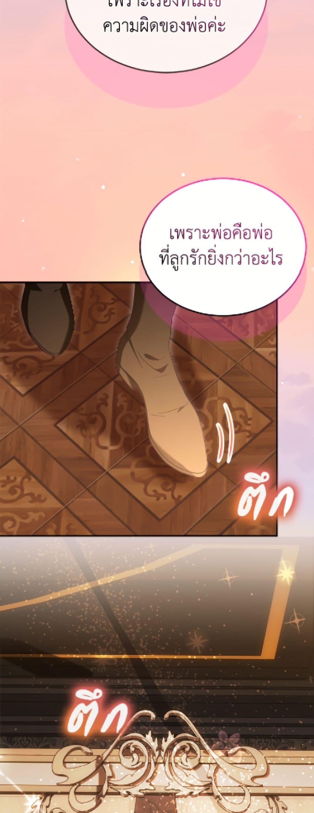Manga-lc-com อ่านมังงะ อ่านการ์ตูน ออนไลน์ ฟรี I Was Reincarnated as a Baby Fox God ตอนที่ 1 2 3 4 5 6 7 8 9 10 11 12 13 14 ฟรี ไม่มีโฆษณา Manga-lc - อ่าน มังงะ อ่าน การ์ตูน ออนไลน์ อ่านมังงะ ฟรี