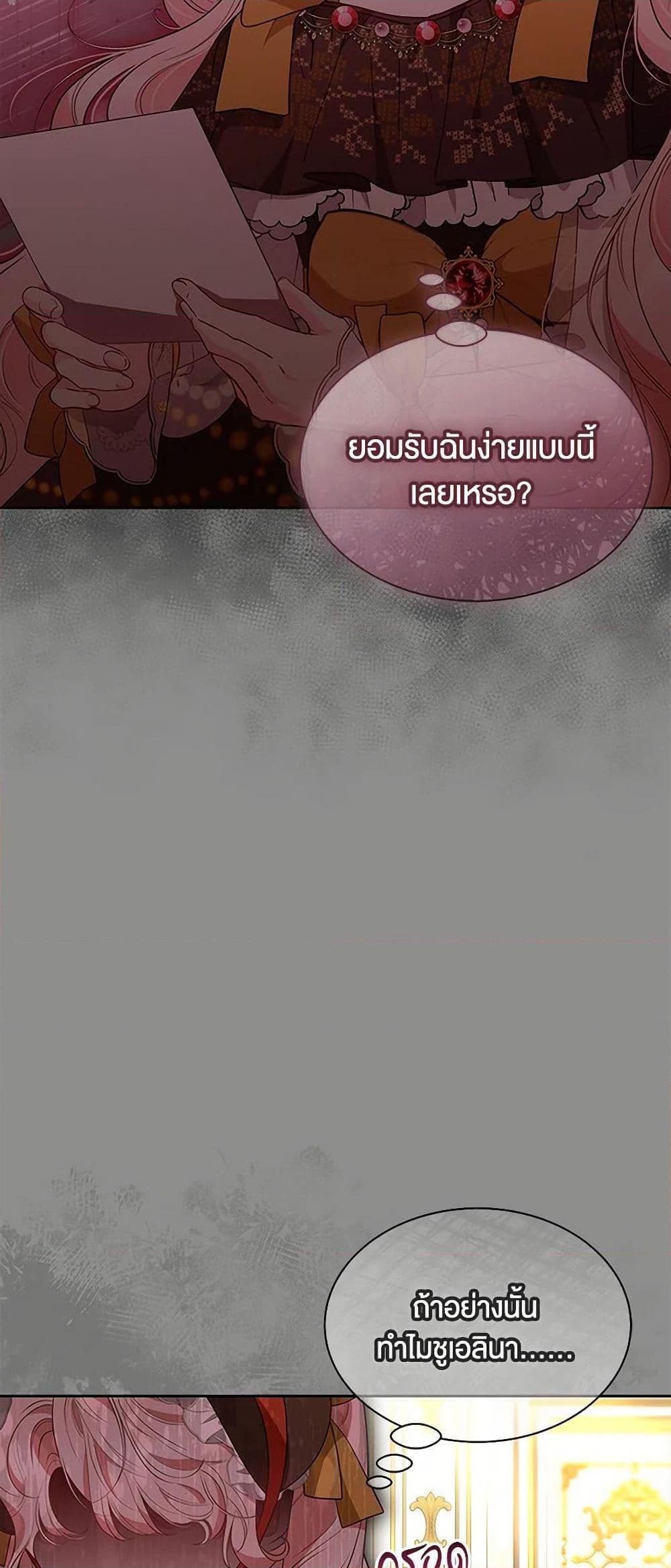 Manga-lc-com อ่านมังงะ อ่านการ์ตูน ออนไลน์ ฟรี Obsessed With Shuelina ตอนที่ 1 2 3 4 5 6 7 8 9 10 11 12 13 14 ฟรี ไม่มีโฆษณา Manga-lc - อ่าน มังงะ อ่าน การ์ตูน ออนไลน์ อ่านมังงะ ฟรี