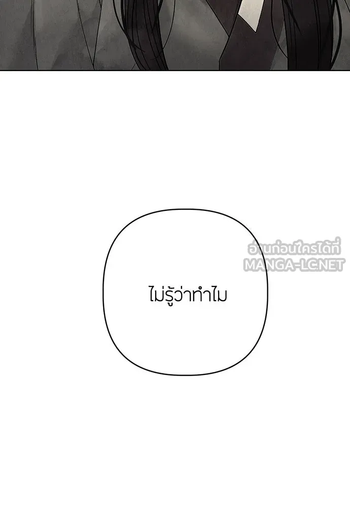 ความลับของสาวร่างทรง ตอนที่ 17 รูปที่ 108