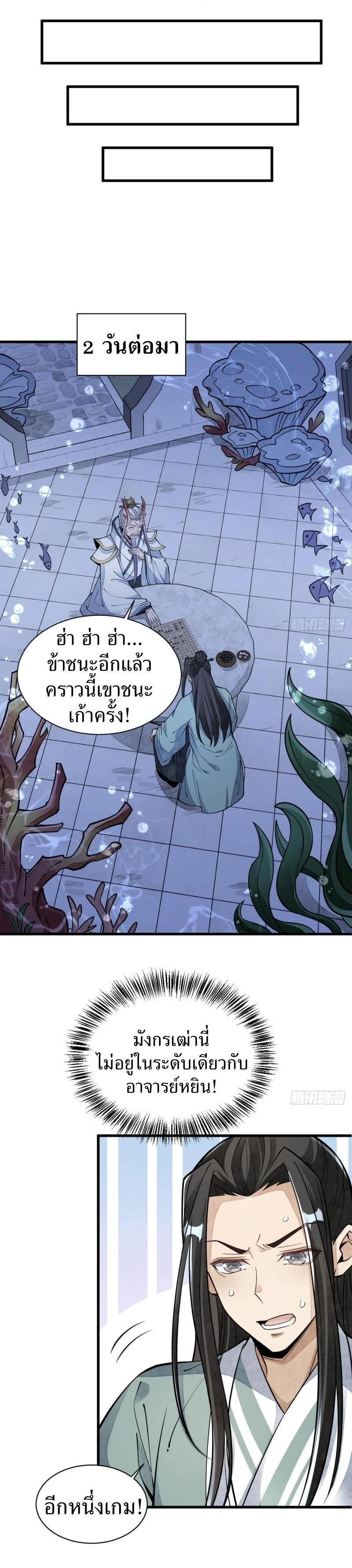 Manga-lc-com อ่านมังงะ อ่านการ์ตูน ออนไลน์ ฟรี Lan Ke Qi Yuan ตอนที่ 1 2 3 4 5 6 7 8 9 10 11 12 13 14 ฟรี ไม่มีโฆษณา Manga-lc - อ่าน มังงะ อ่าน การ์ตูน ออนไลน์ อ่านมังงะ ฟรี