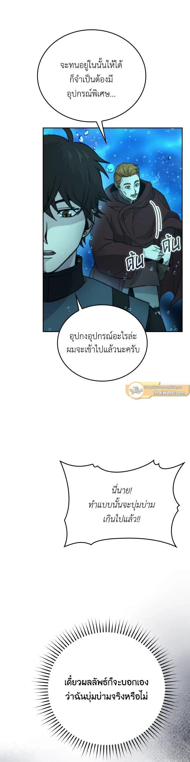 Manga-lc-com อ่านมังงะ อ่านการ์ตูน ออนไลน์ ฟรี The Demon King Levels Up ตอนที่ 1 2 3 4 5 6 7 8 9 10 11 12 13 14 ฟรี ไม่มีโฆษณา Manga-lc - อ่าน มังงะ อ่าน การ์ตูน ออนไลน์ อ่านมังงะ ฟรี