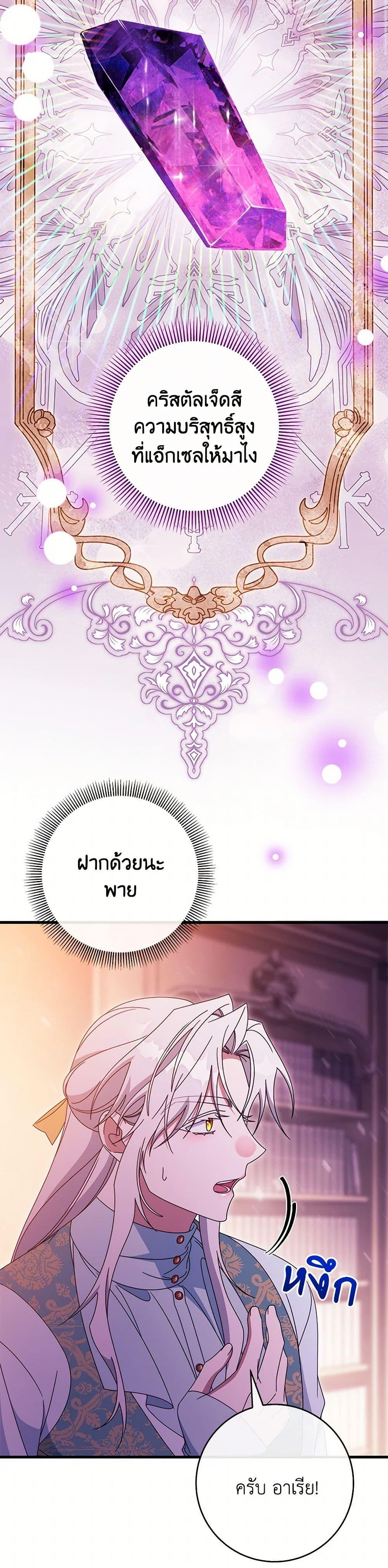 Manga-lc-com อ่านมังงะ อ่านการ์ตูน ออนไลน์ ฟรี The Hero’s Savior ตอนที่ 1 2 3 4 5 6 7 8 9 10 11 12 13 14 ฟรี ไม่มีโฆษณา Manga-lc - อ่าน มังงะ อ่าน การ์ตูน ออนไลน์ อ่านมังงะ ฟรี