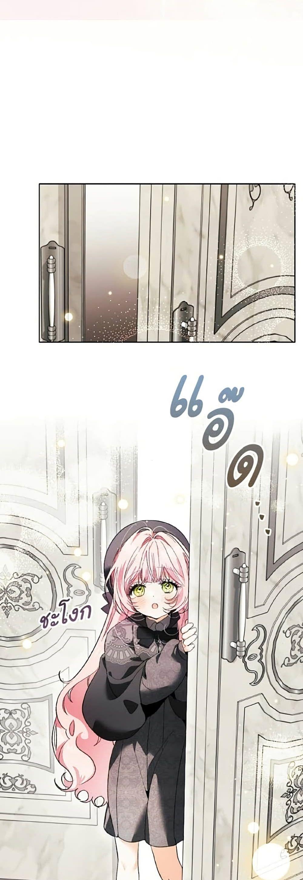 Manga-lc-com อ่านมังงะ อ่านการ์ตูน ออนไลน์ ฟรี I Will Protect My Tyrant Dad! ตอนที่ 1 2 3 4 5 6 7 8 9 10 11 12 13 14 ฟรี ไม่มีโฆษณา Manga-lc - อ่าน มังงะ อ่าน การ์ตูน ออนไลน์ อ่านมังงะ ฟรี