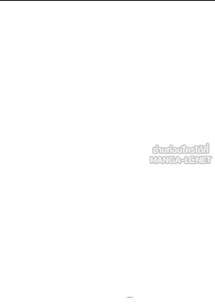 เกิดใหม่พร้อมพลังแห่งราชัน ตอนที่ 54 รูปที่ 48