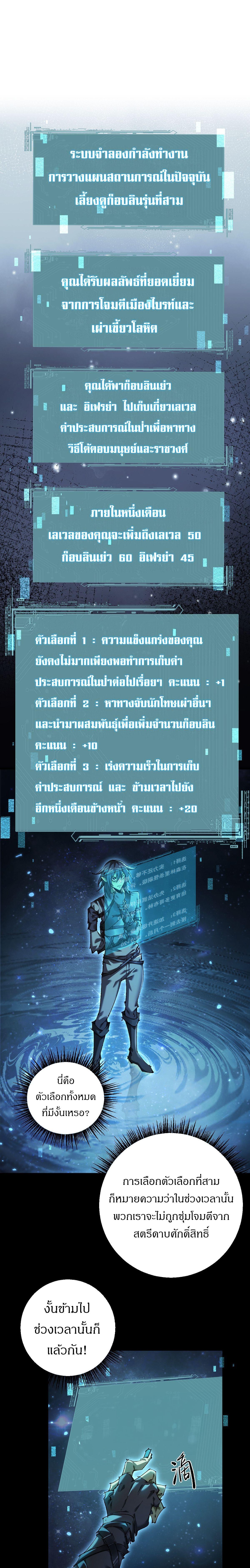 Manga-lc-com อ่านมังงะ อ่านการ์ตูน ออนไลน์ ฟรี From Goblin to Goblin God ตอนที่ 1 2 3 4 5 6 7 8 9 10 11 12 13 14 ฟรี ไม่มีโฆษณา Manga-lc - อ่าน มังงะ อ่าน การ์ตูน ออนไลน์ อ่านมังงะ ฟรี