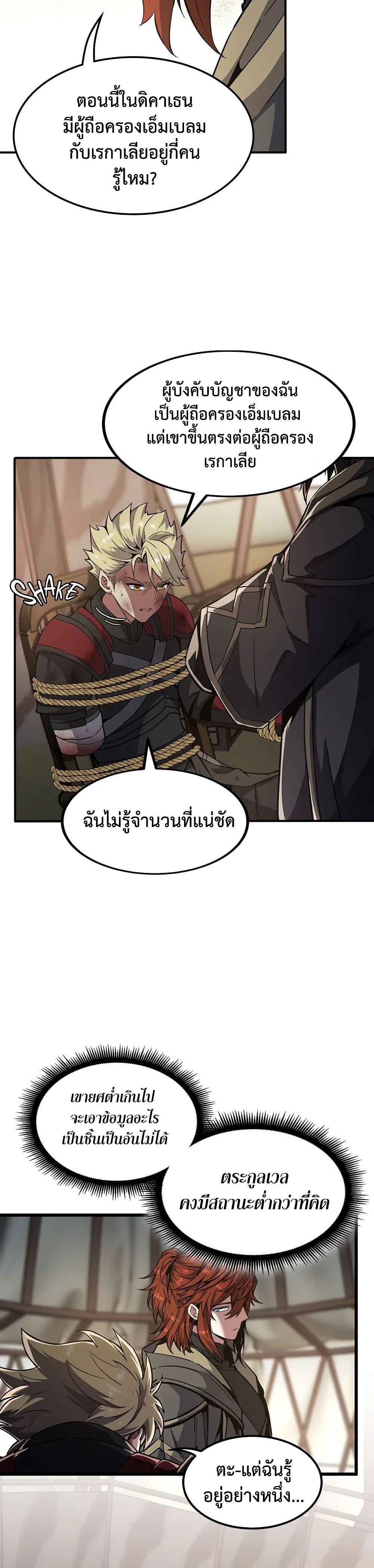 Manga-lc-com อ่านมังงะ อ่านการ์ตูน ออนไลน์ ฟรี The Beginning After the End ตอนที่ 1 2 3 4 5 6 7 8 9 10 11 12 13 14 ฟรี ไม่มีโฆษณา Manga-lc - อ่าน มังงะ อ่าน การ์ตูน ออนไลน์ อ่านมังงะ ฟรี