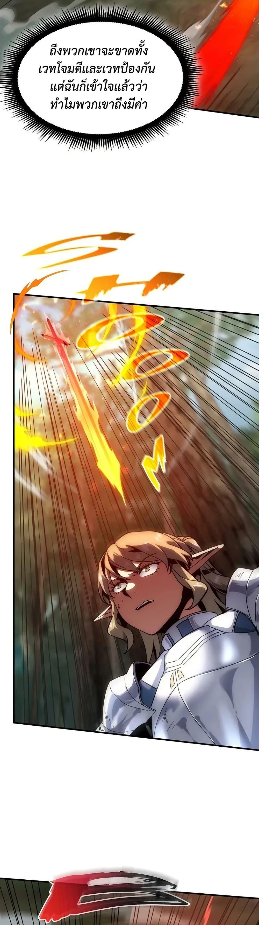 Manga-lc-com อ่านมังงะ อ่านการ์ตูน ออนไลน์ ฟรี The Beginning After the End ตอนที่ 1 2 3 4 5 6 7 8 9 10 11 12 13 14 ฟรี ไม่มีโฆษณา Manga-lc - อ่าน มังงะ อ่าน การ์ตูน ออนไลน์ อ่านมังงะ ฟรี