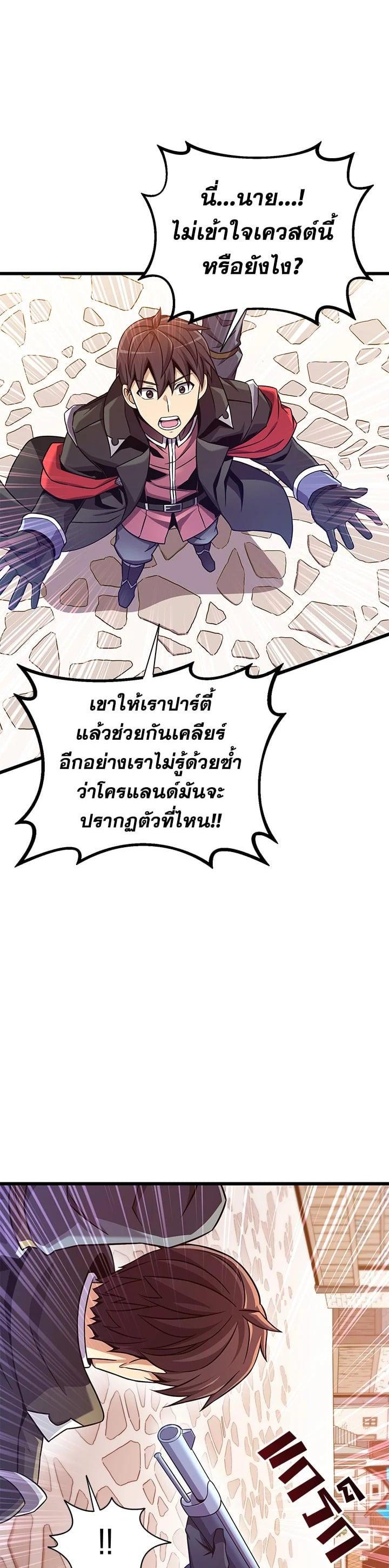 Manga-lc-com อ่านมังงะ อ่านการ์ตูน ออนไลน์ ฟรี Arcane Sniper ตอนที่ 1 2 3 4 5 6 7 8 9 10 11 12 13 14 ฟรี ไม่มีโฆษณา Manga-lc - อ่าน มังงะ อ่าน การ์ตูน ออนไลน์ อ่านมังงะ ฟรี