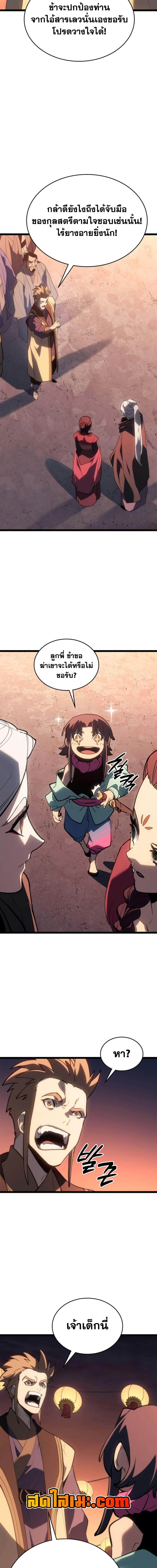 Manga-lc-com อ่านมังงะ อ่านการ์ตูน ออนไลน์ ฟรี Reaper of the Drifting Moon ตอนที่ 1 2 3 4 5 6 7 8 9 10 11 12 13 14 ฟรี ไม่มีโฆษณา Manga-lc - อ่าน มังงะ อ่าน การ์ตูน ออนไลน์ อ่านมังงะ ฟรี