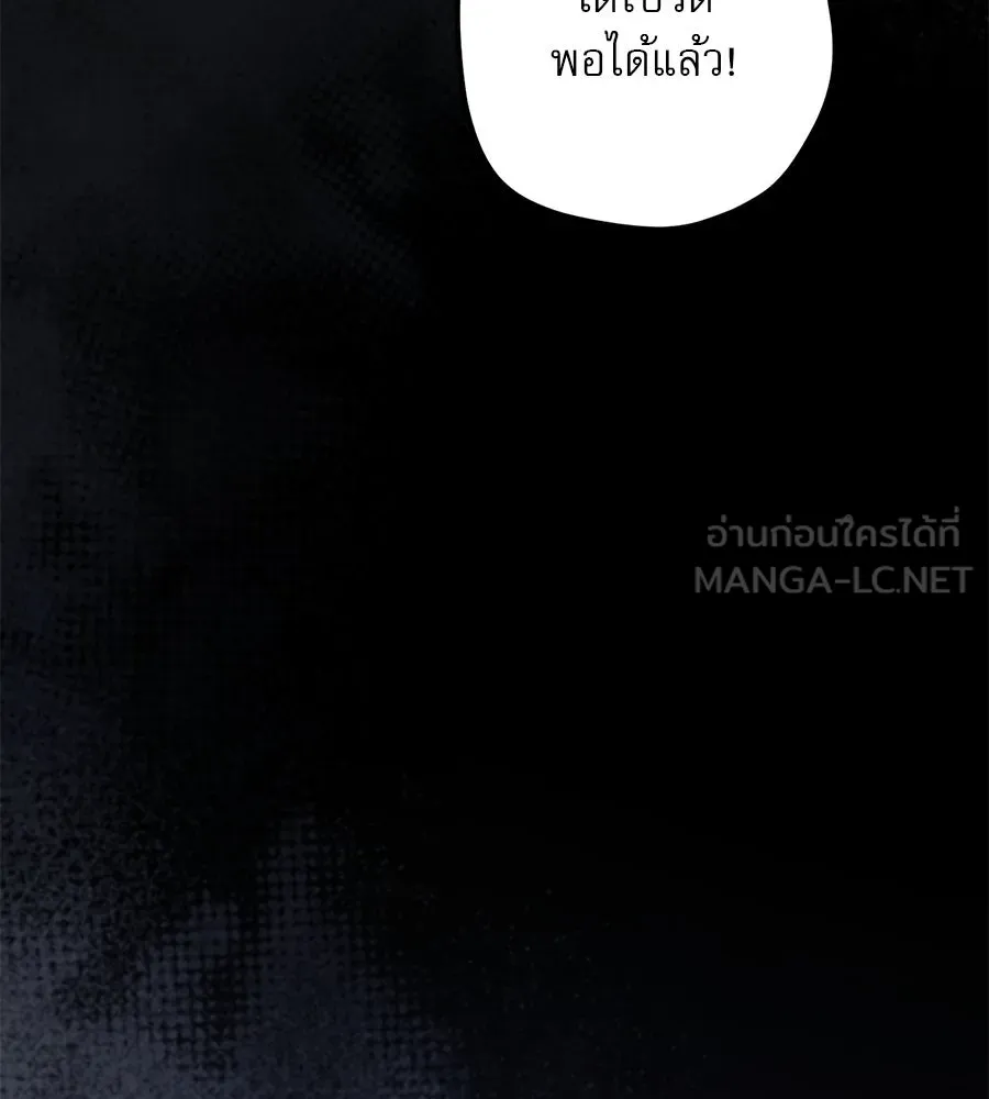 เรือนจำรัก ตอนที่ 36 รูปที่ 18