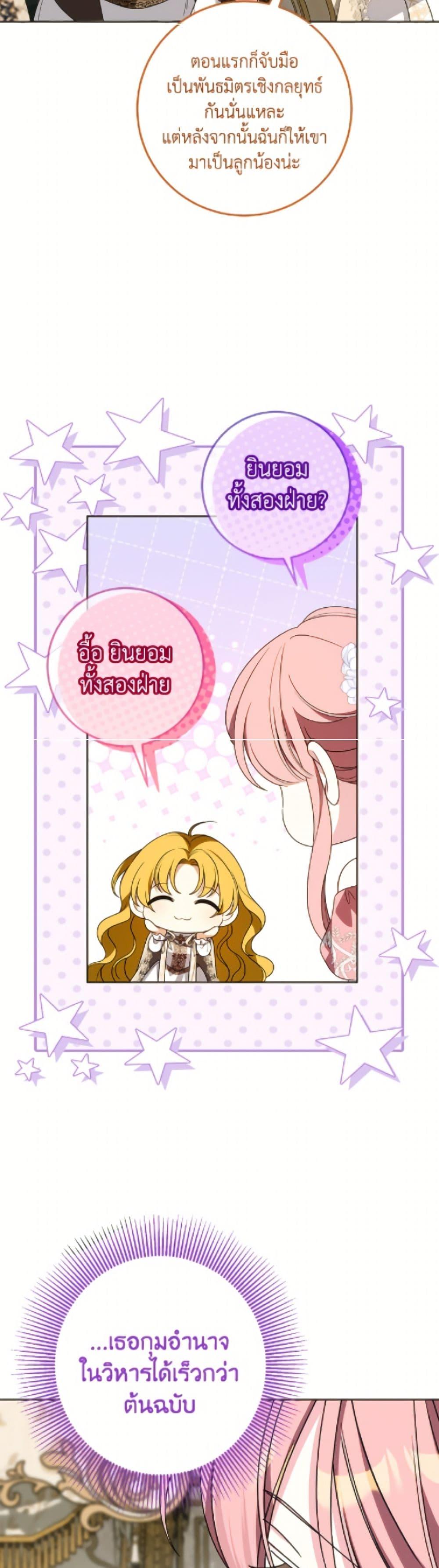 Manga-lc-com อ่านมังงะ อ่านการ์ตูน ออนไลน์ ฟรี I Met the Male Lead in Prison ตอนที่ 1 2 3 4 5 6 7 8 9 10 11 12 13 14 ฟรี ไม่มีโฆษณา Manga-lc - อ่าน มังงะ อ่าน การ์ตูน ออนไลน์ อ่านมังงะ ฟรี