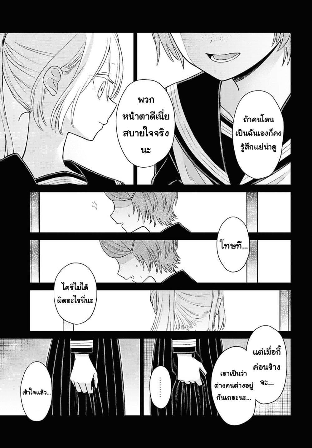 Manga-lc-com อ่านมังงะ อ่านการ์ตูน ออนไลน์ ฟรี Yume to Koi dewa Tsuriawanai ตอนที่ 1 2 3 4 5 6 7 8 9 10 11 12 13 14 ฟรี ไม่มีโฆษณา Manga-lc - อ่าน มังงะ อ่าน การ์ตูน ออนไลน์ อ่านมังงะ ฟรี