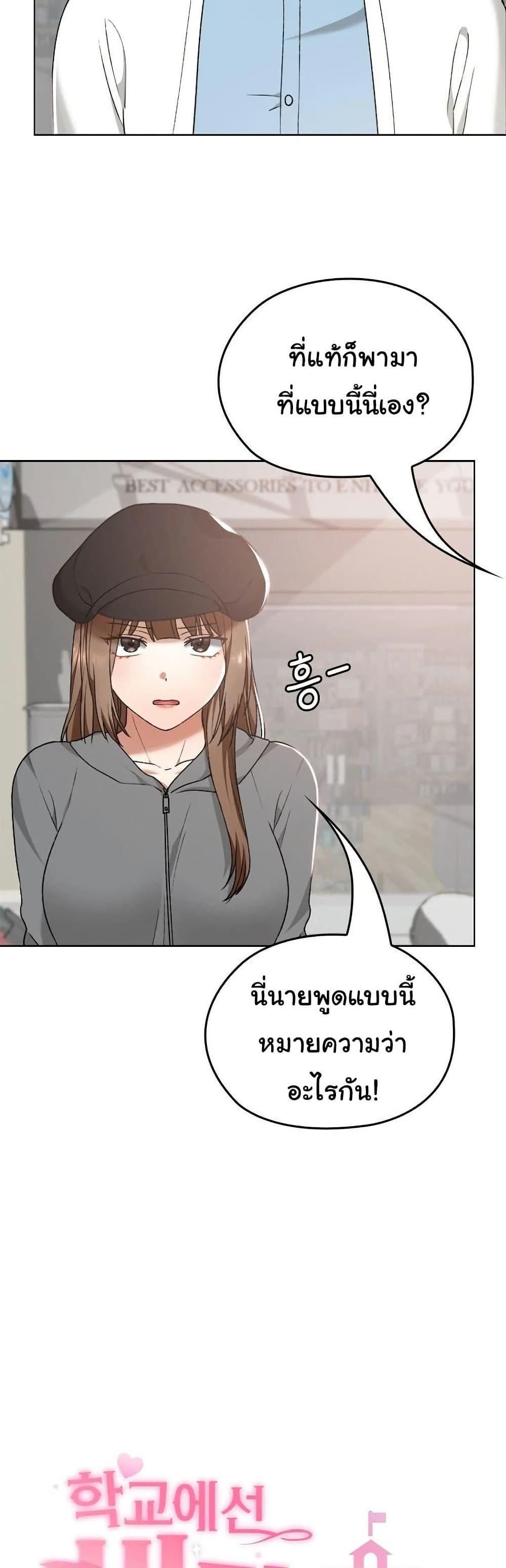 Doujin-Lc- อ่าน โดจิน มังฮวา เกาหลี ญี่ปุ่น จีน แปลไทย Keep It a Secret in School ตอนที่ 1 2 3 4 5 6 7 8 9 10 11 12 13 14 ฟรี ไม่มีโฆษณา อ่าน โดจิน Manhwa เกาหลี ญี่ปุ่น จีน เรามีครบ คัดมาให้เน้นๆ โดจิน 18+ รับประกันความฟินโดย  Doujin Lc