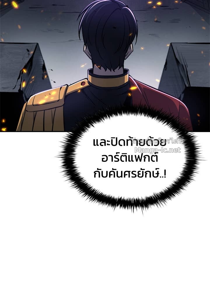 Doujin-Lc- อ่าน โดจิน มังฮวา เกาหลี ญี่ปุ่น จีน แปลไทย ผู้พิชิตเกมป้องกันฐาน ตอนที่ 1 2 3 4 5 6 7 8 9 10 11 12 13 14 ฟรี ไม่มีโฆษณา อ่าน โดจิน Manhwa เกาหลี ญี่ปุ่น จีน เรามีครบ คัดมาให้เน้นๆ โดจิน 18+ รับประกันความฟินโดย Doujin Lc