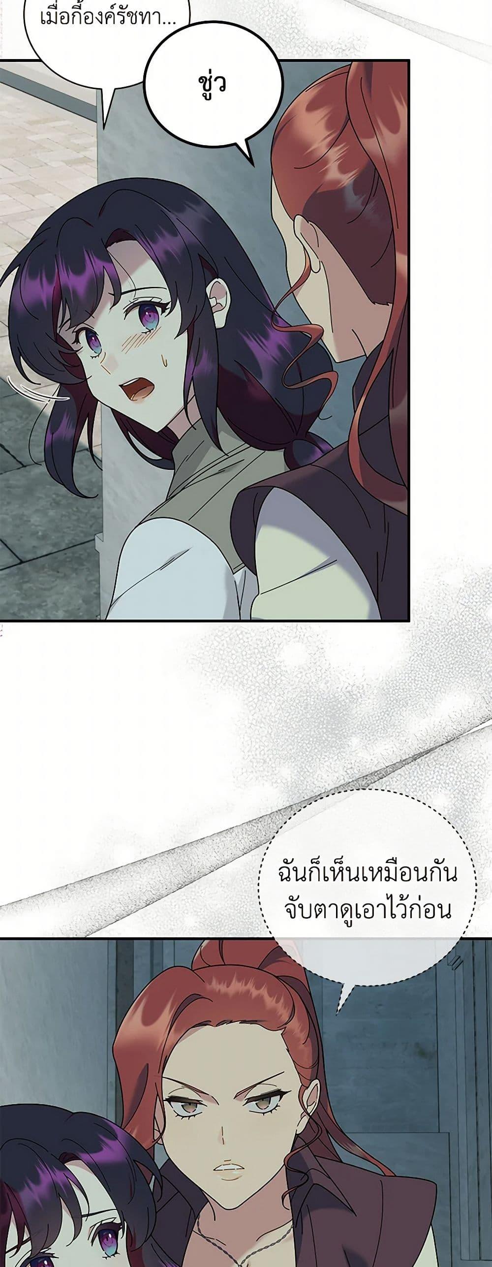 Manga-lc-com อ่านมังงะ อ่านการ์ตูน ออนไลน์ ฟรี Golden Light Gratia, The Child Loved By God ตอนที่ 1 2 3 4 5 6 7 8 9 10 11 12 13 14 ฟรี ไม่มีโฆษณา Manga-lc - อ่าน มังงะ อ่าน การ์ตูน ออนไลน์ อ่านมังงะ ฟรี